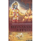 Bhagavad Gita as it is [HB] by His Divine Grace A.C. Bhaktivedanta Swami Prabhupada | Bhaktivedanta Book Trust